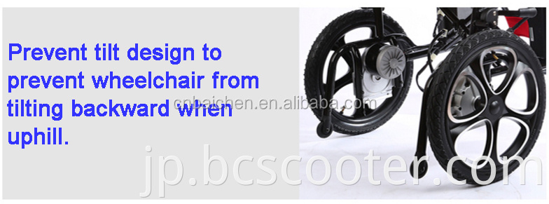 CE ISO承認ポータブル電気駆動車椅子車椅子転送ボード車椅子ランプ
